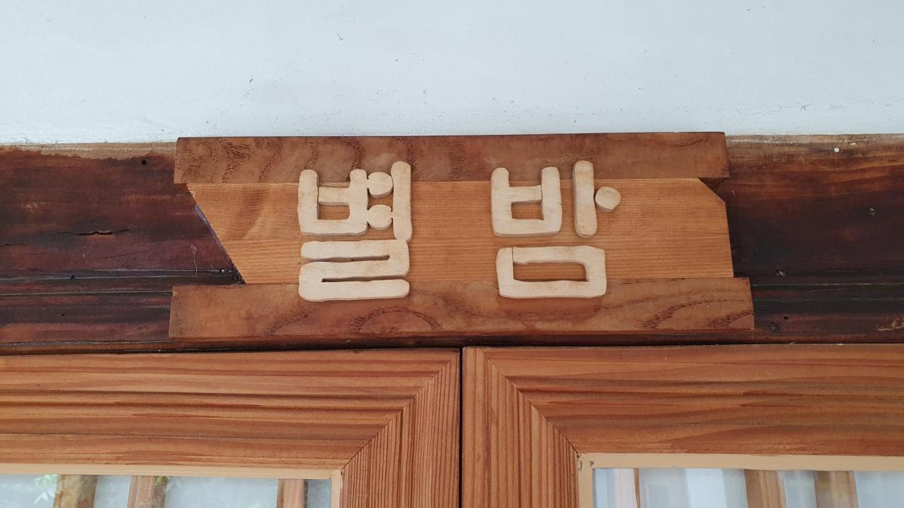 Greem Guesthouse Jeonju Esterno foto