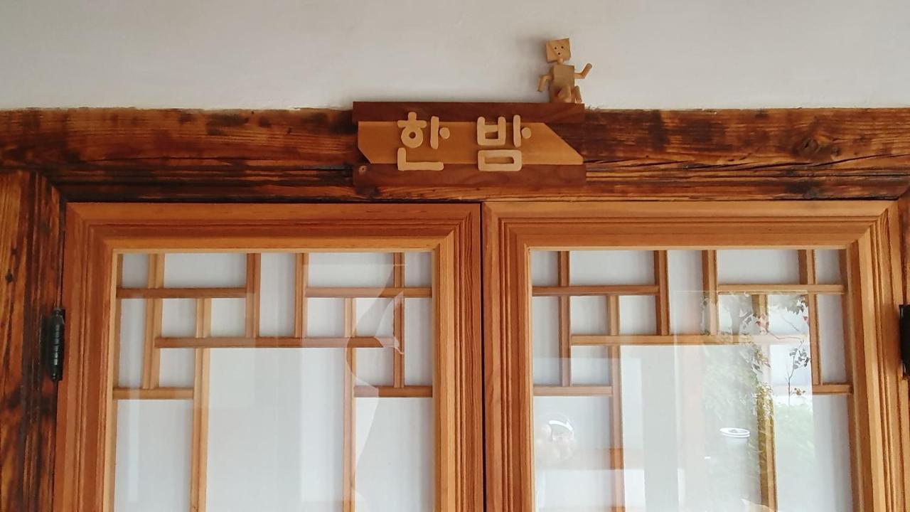 Greem Guesthouse Jeonju Esterno foto