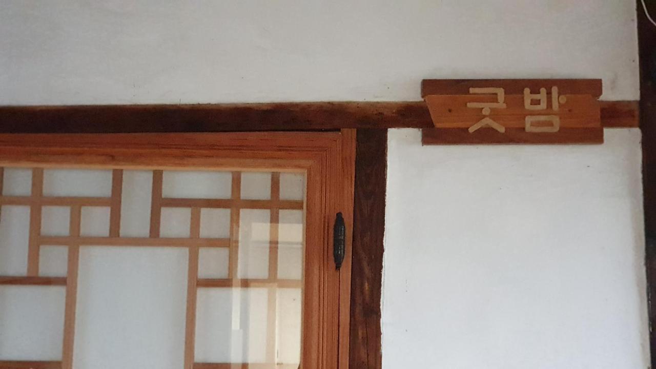 Greem Guesthouse Jeonju Esterno foto